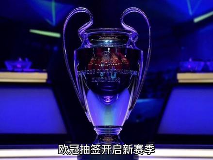 的明星