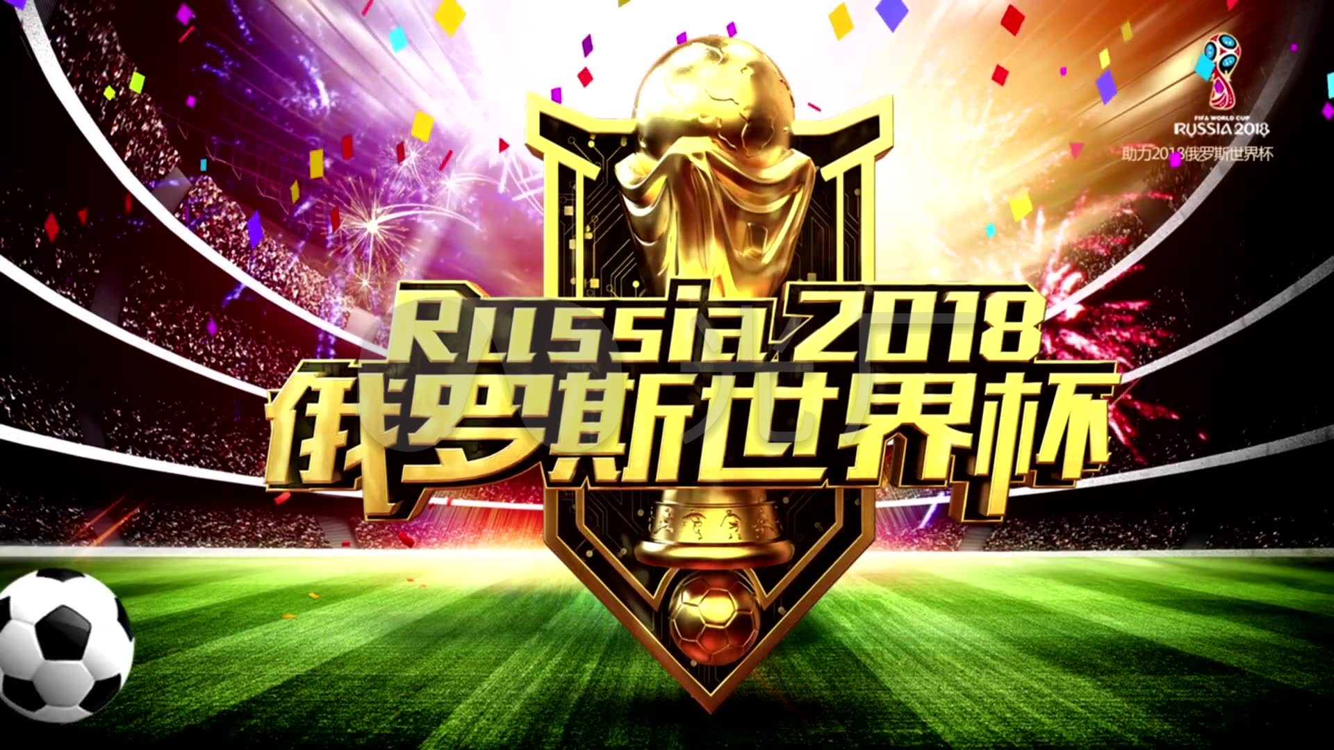 功不可